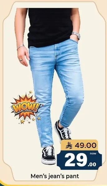 Men's jean's pant
