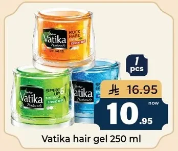 Vatika hair gel 250 ml