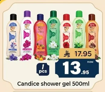 Candice shower gel 500ml
