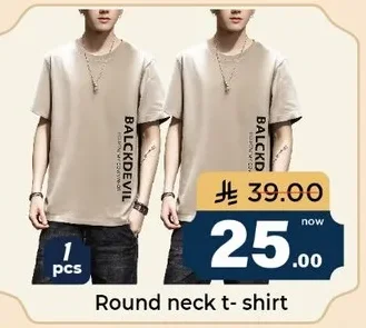 Round neck t- shirt