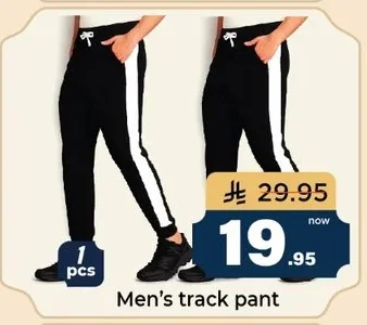 Men's track pant