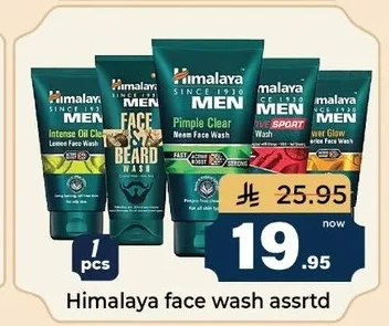 Himalaya Face Wash Assorted
