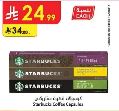 Starbucks Coffee Capsules