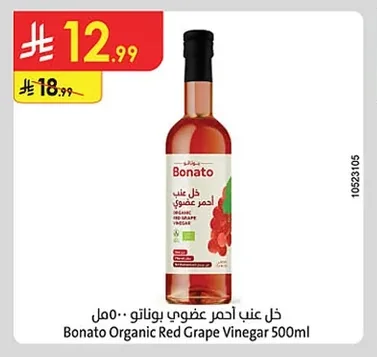 Organic Red Grape Vinegar