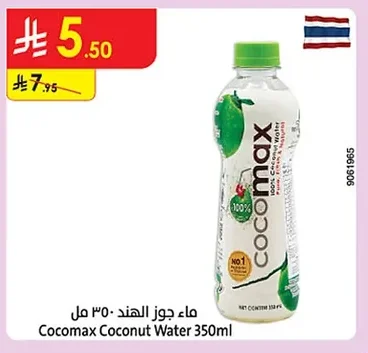 Coconut Water
