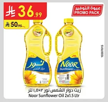 Noor Sunflower Oil