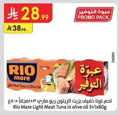 Light Meat Tuna in olive oil