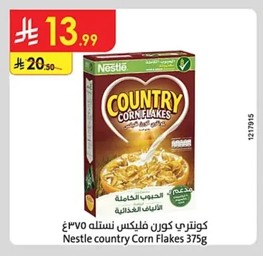 Nestle Country Corn Flakes