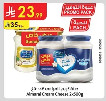 Almarai Cream Cheese