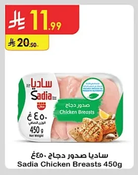Chicken Breast