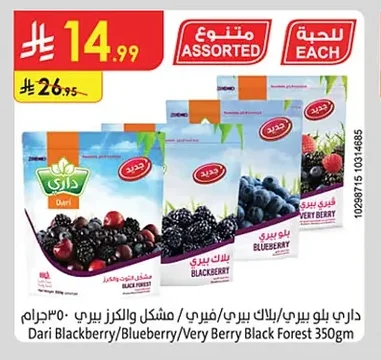 Mixed Berries