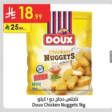 Chicken Nuggets