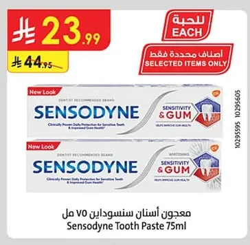 Sensodyne Toothpaste