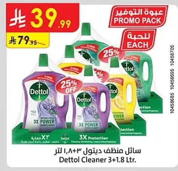 Dettol Cleaning Liquid
