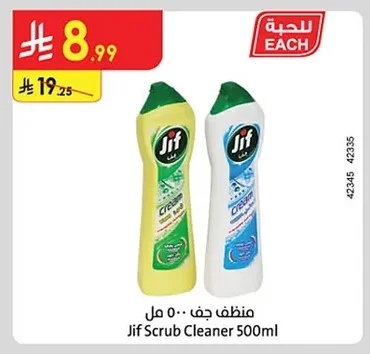 Jif Cleanser