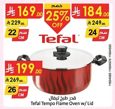 Tefal Cooker Pot