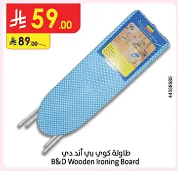 B&D Ironing Board