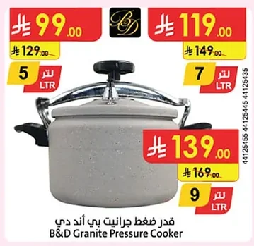 B&D Granite Pressure Cooker