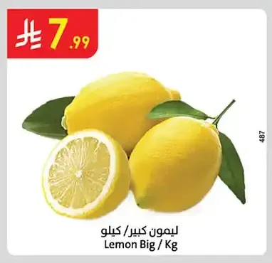 Lemon Big