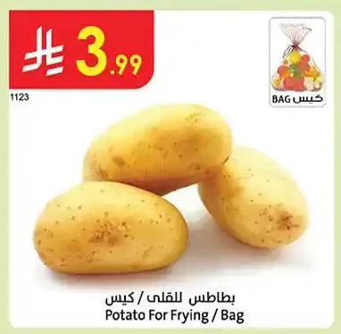 Potato For Frying / Bag