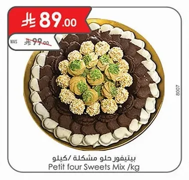 Petit four Sweets Mix /kg