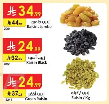 Mixed Nuts Royal / Healthy