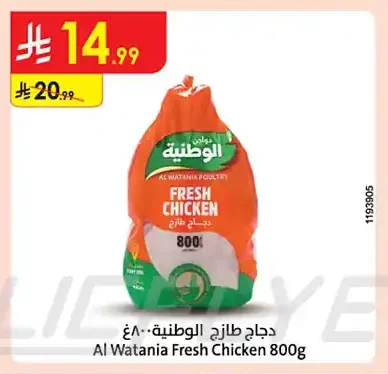 Fresh Chicken