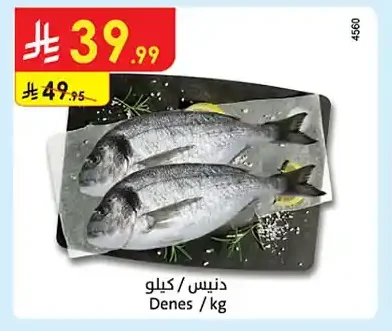 Denes