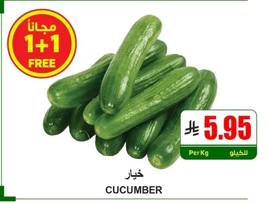 خيار