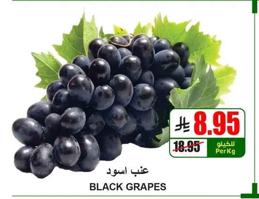 BLACK GRAPES