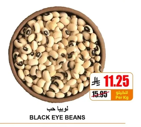 BLACK EYE BEANS