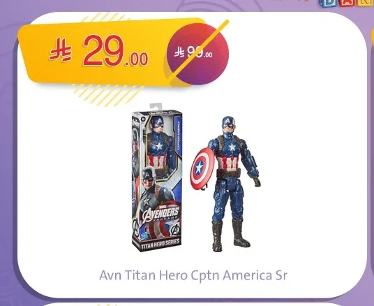 Avn Titan Hero Cptn America Sr