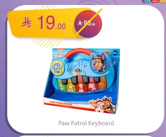Paw Patrol Keyboard