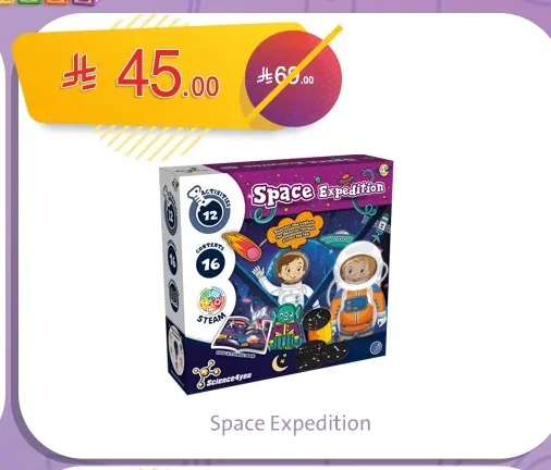 Space Expedition