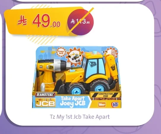 Tz My 1st Jcb Take Apart