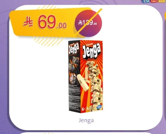 Jenga