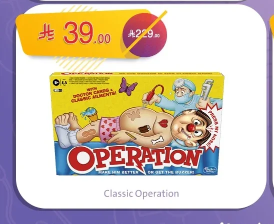 OPERATION
