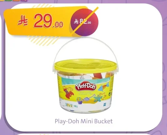 Play-Doh Mini Bucket