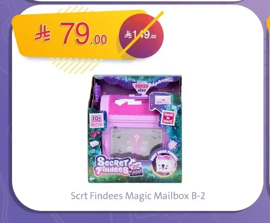 Scrt Findees Magic Mailbox B-2