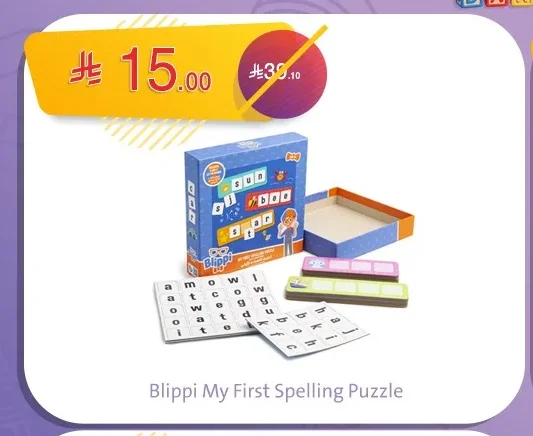 Blippi My First Spelling Puzzle