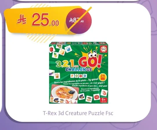 T-Rex 3d Creature Puzzle Fsc