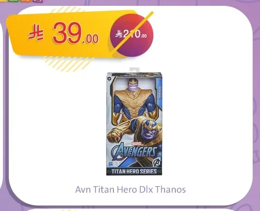 Avn Titan Hero Dlx Thanos