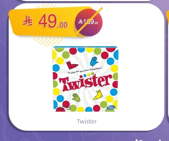 Twister
