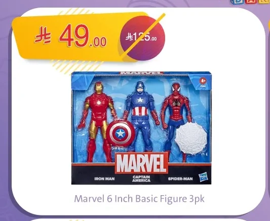 Marvel 6 Inch Basic Figure 3pk
