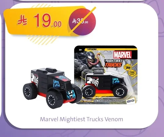 Marvel Mightiest Trucks Venom