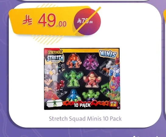 Stretch Squad Minis 10 Pack