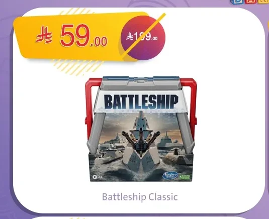 Battleship Classic