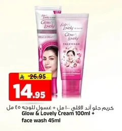 Glow & Lovely Cream + Face Wash