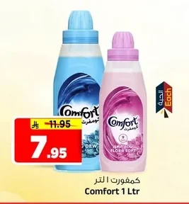 Fabric Softener