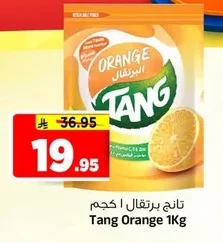 Orange Drink